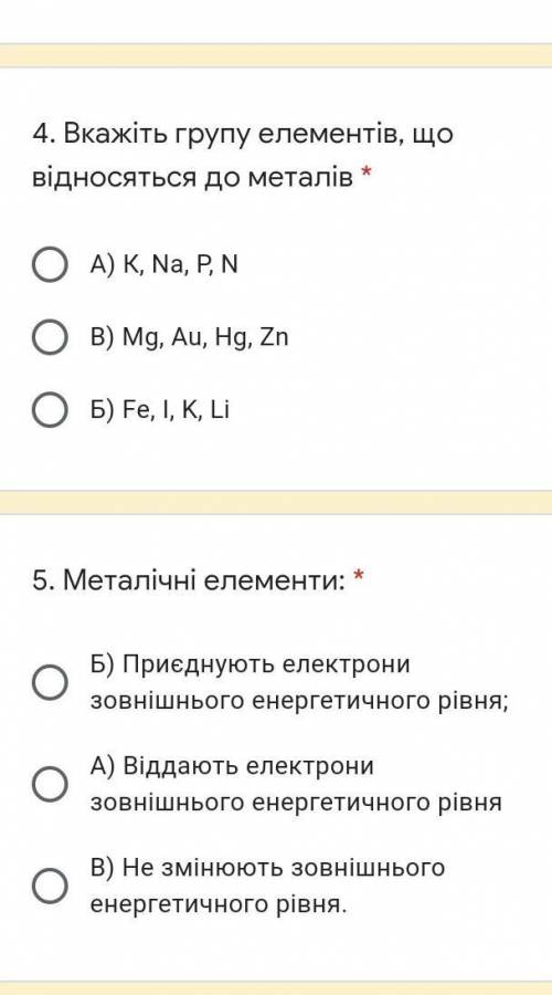 відповідь на 2 питання з хімії​