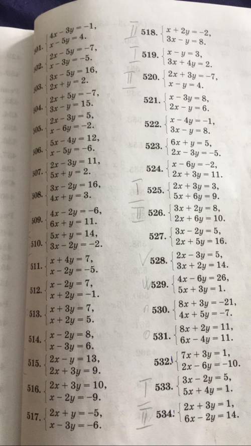 решить примеры 510,511,515,523,530