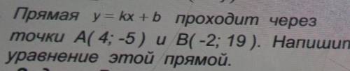 , напишите решение или что там надо​