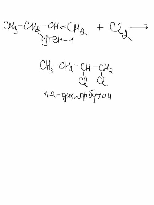 CHз / CH2 - CH - CH=CH2 / cl​