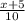 \frac{x + 5}{10}