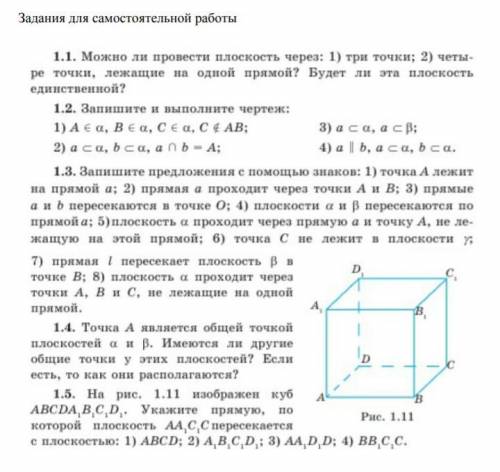 решить хотя-бы 3 любых задания из 5 на фото Так же у меня есть еще другой вопрос в профиле, если инт