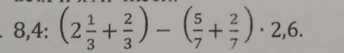 ☺️8,4: (2 1/3+ 2/3)-(5/7+2/7)×2,6​