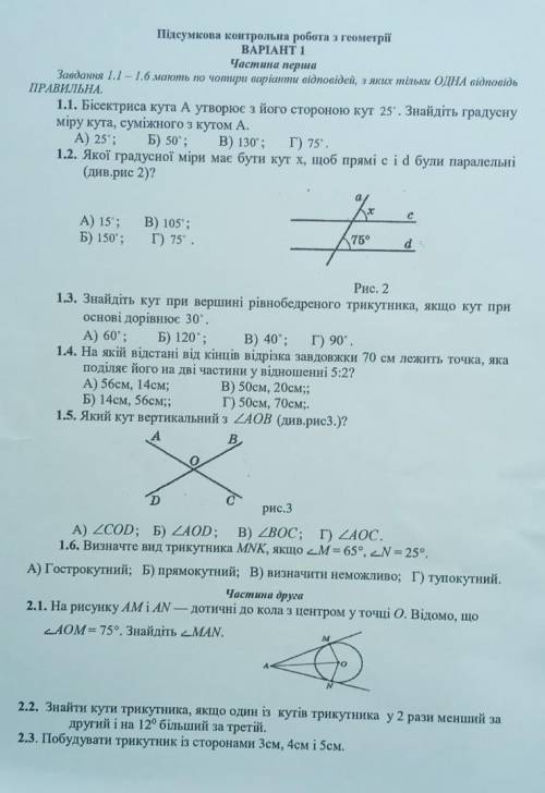 До іть даювсе що є 60ббудьласка​