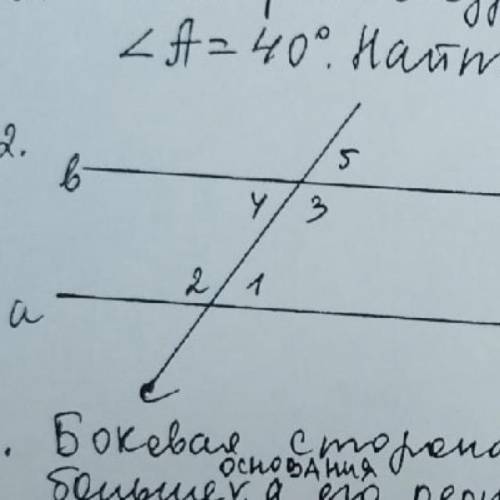 A параллельна B c секущая найти угол 4, 3 и 5 если угол 1 равен 30 градусов