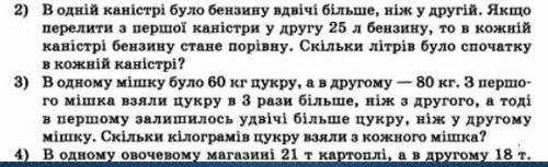 1) 13+7+12-9x=92) 3x+5=2x+73) -6(2x+1)=-43-3x с матешей!​