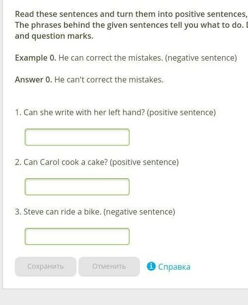 Read these sentences and turn them into positive sentences, negative ones or questions. The phrases