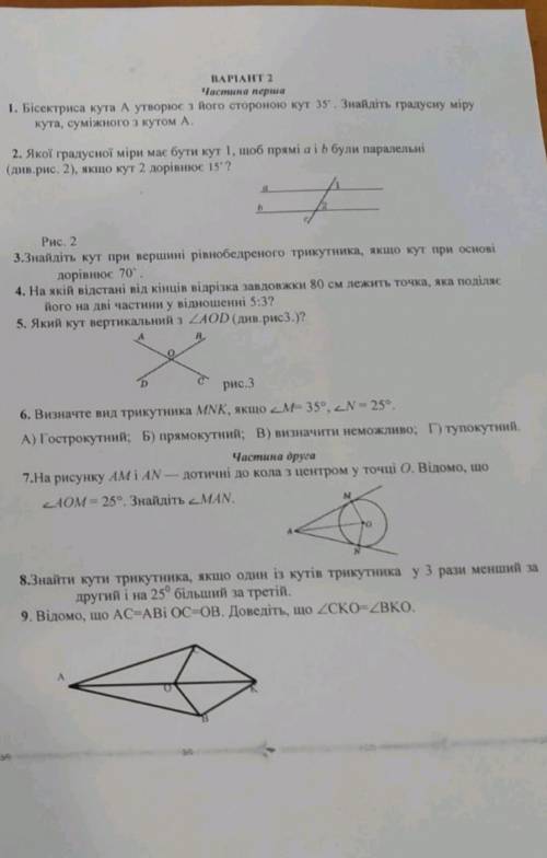 сделайте номера 1,2,3,5,6​