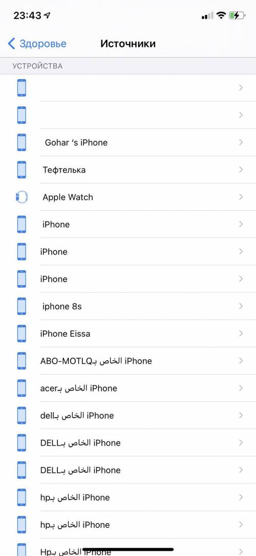 Здоровье на iphone занимает много места, как можно очистить? появилось много устройств в источниках