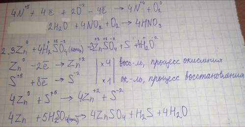 Расставьте коэффициенты в уравнениях методом электронного баланса: 1) NO2+O2+H2O=HNO3 2) Zn+H2SO4=Zn