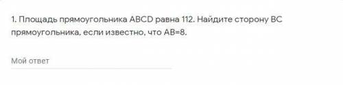 буду очень благодарен 6. Выберите номера правильных утверждений Укажите, какие из ниже перечисленных