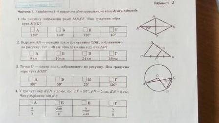 Решите моей однокласснице ​