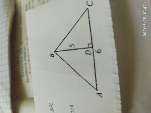 За даними рисунка знайдіть площу трикутника АВС. 30 см260 см215 см211 см2