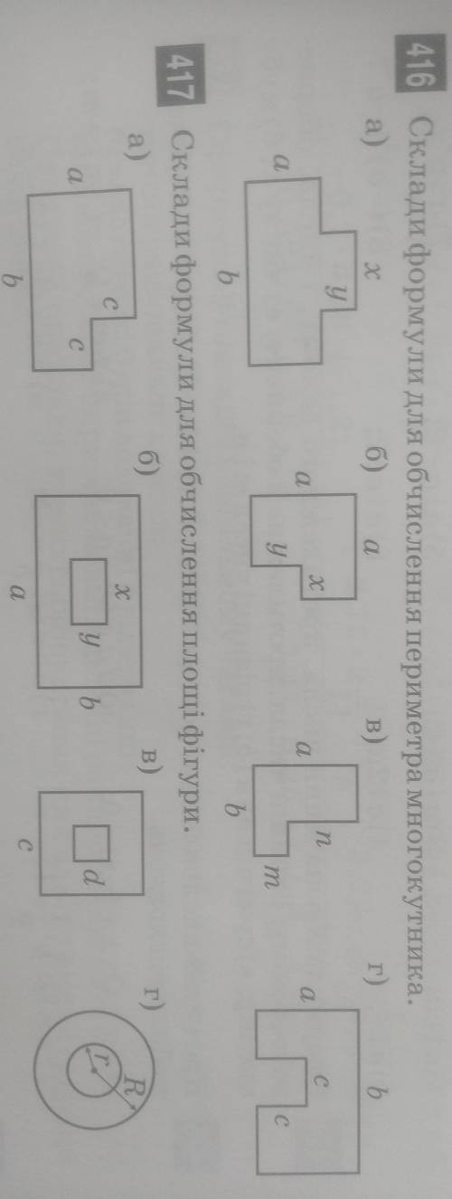 Лёгкие с 2 заданиями, на скрине.