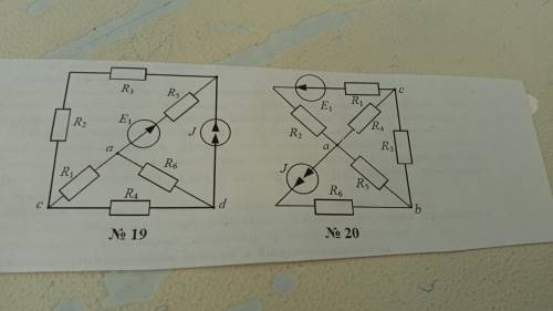 Решить 2 задачи: 19,20Найти силу тока на участках цепи