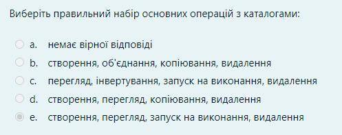 с 3 тестами: (подсказка. то, что отмечено - неправильное) буду очень благодарен!