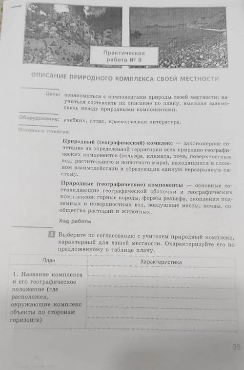 решить практическую работу. Заранее .