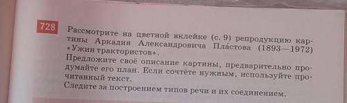 Придумайте свой текст Бритни Из какого интернета я вас и побыстрее умоляю ​