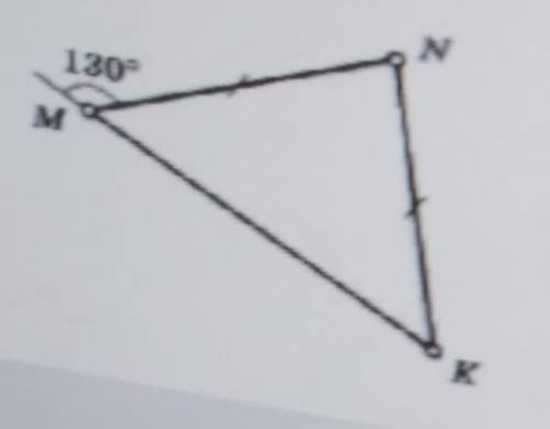 Найдите угол N, в ответе укажите число.​