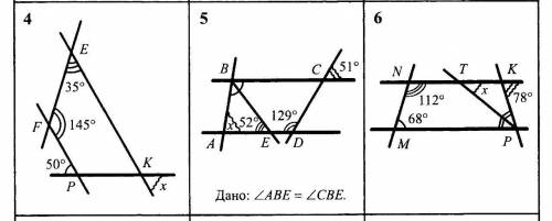 геометрия 7 класс. Найти x и y