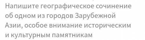 ,только не с других сайтов,своими простыми словами,сайты проверю,ибо учительница может спалить. Пред