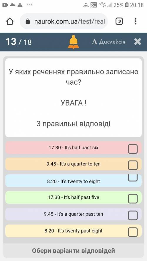 выбери 3 правельных ответа