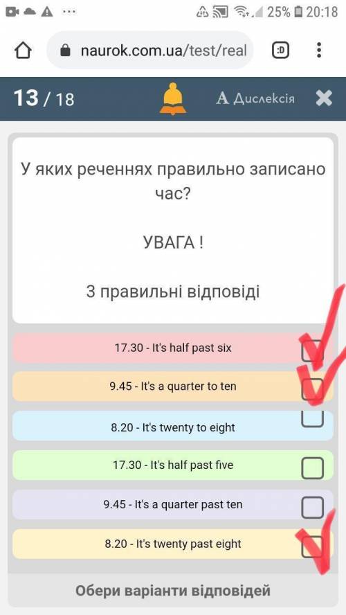 выбери 3 правельных ответа