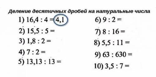 по математике не могу найти