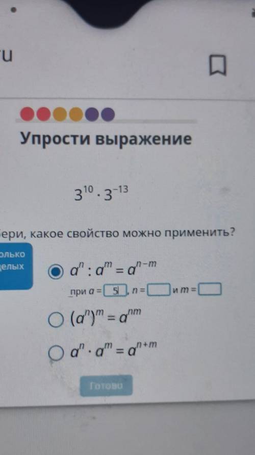 Помгите решить кто все зделает скину прайс на карту​