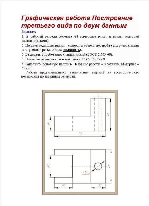 ​ВЫ НАВЕРНЯКА ЗНАЕТЕ, КАК ЭТУ ДИЧЬ ПОСТРОИТЬ