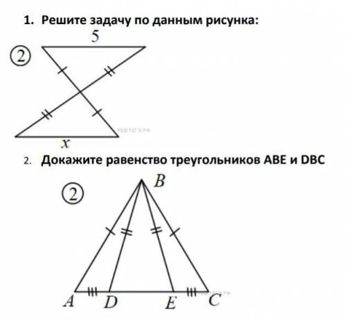 Решите 2 задачи. даю 100б.