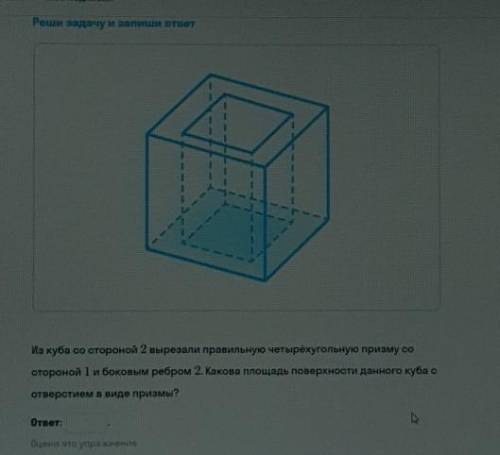 РЕШИТЬ ЗАДАЧУ ПО ГЕОМЕТРИИ ​