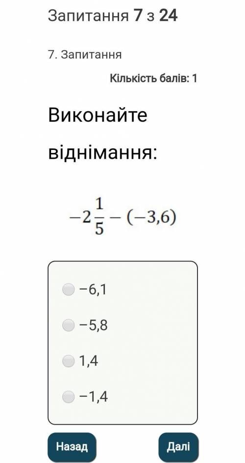 молю сделайте отдала все свои балы​