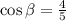 \cos \beta = \frac{4}{5}