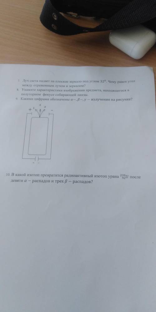 решить, класс 10-11 сам ничего не понимаю