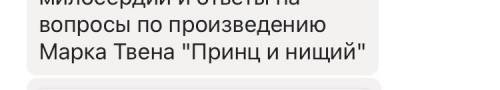 Какие ошибки совершил Том на королевском обеде?