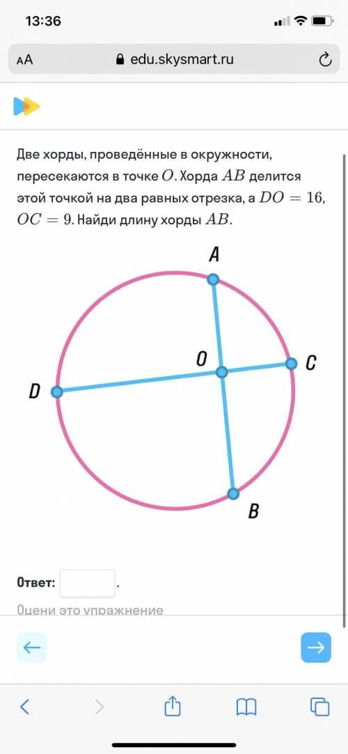 ГЕОМЕТРИЯ 8 класс НА ВЫПОЛНЕНИЕ РАБОТЫ 10 мин