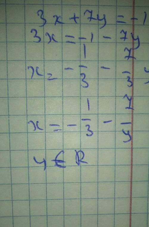 Решите систему уравнений 4x-y=9. 3x+7y=-1​