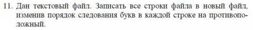 написать программу на языке Паскаль ABC