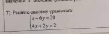 Решите систему уравнений х-6у=204х+2у=2​