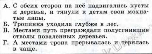 Укажите предложение с пунктуационной ошибкой. *