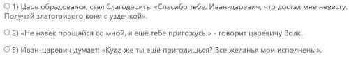 Укажите предложение, в котором допущена ошибка в оформлении прямой речи. *