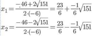 (2x-7) (9-4x)=0 НУЖНО ДО ЗАВТРА ДО 13:15 И РЕШЕНИЕ ​