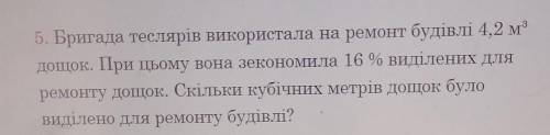 очень надо с ришением буду ояень благодарна:)​