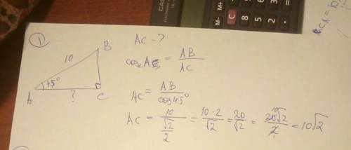 Чему равен катет прямоугольного треугольника, гипотенуза которого равна 10 см, а прилежащий к искомо