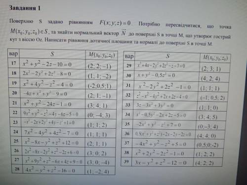 В заданиях вариант № 23.Как можно быстрее