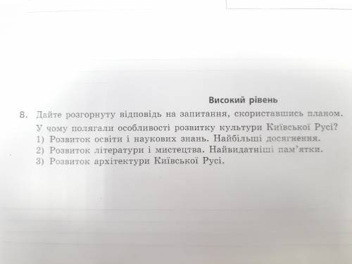 МНЕ ИСТОРИЕЙ С ИСТОРИЕЙ 2 предложения для каждой задачи всего 6 + за мой вопрос раньше