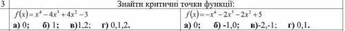 Задание сложное, надеюсь на поддержку Задание с левой стороны