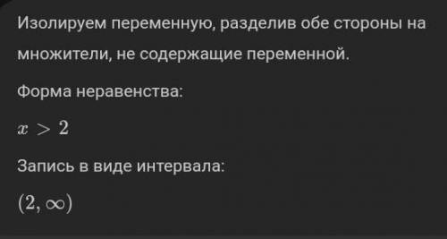 решить неравенство. a) 6x-5>7 б)4x+7≤6x+1