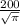 \frac{200}{ \sqrt{\pi} }